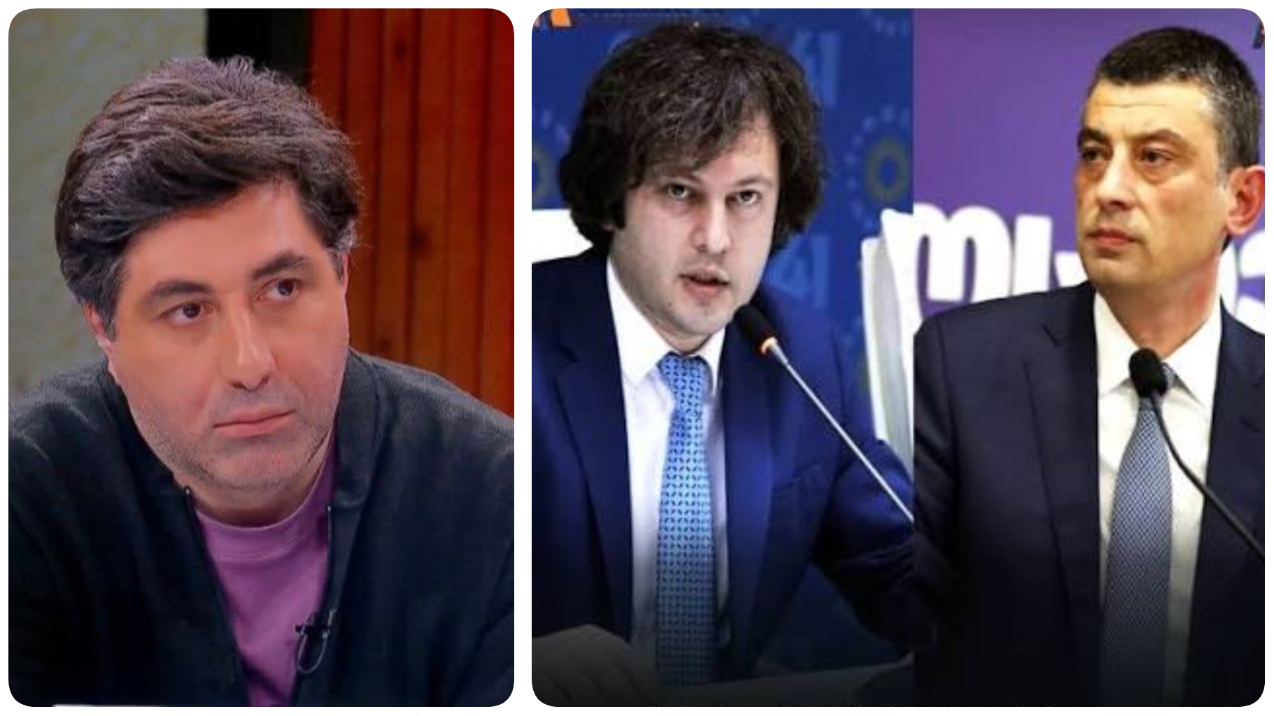 “ასეთი უტიფარი ხალხი სამყაროს არ ახსოვს” – ვახო სანაია