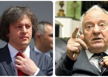 კობახიძე, შევარდნაძე და ნატო – “როგორც ედუარდ შევარდნაძე იტყოდა…” – კობახიძე