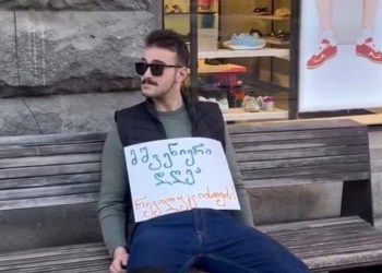 აჩი გოჩიტაშვილი დააკავეს