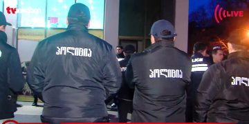 ბაჩო ახალაიას საცხოვრებელი კორპუსი პოლიციის ალყაშია