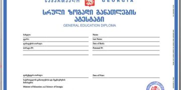 ატესტატების გაყიდვა – დაკავებულია სკოლის დირექტორი