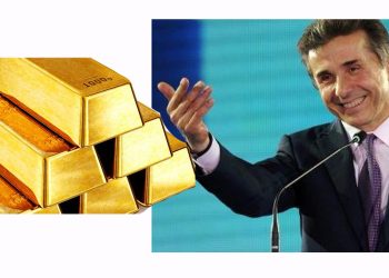 ივანიშვილი, ოქროს ზოდები და ქართველი პენსიონერები