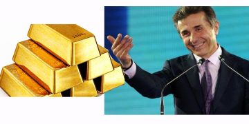 ივანიშვილი, ოქროს ზოდები და ქართველი პენსიონერები