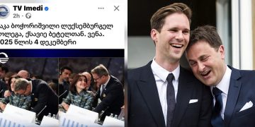 “ტვიმედს” არ უთქვამს, მაგრამ ბეტელი არის ღიად გეი. “ქოცნება” – საკუთარი პროპაგანდა “გისხამთ” – ზურაბ ფარჯიანი