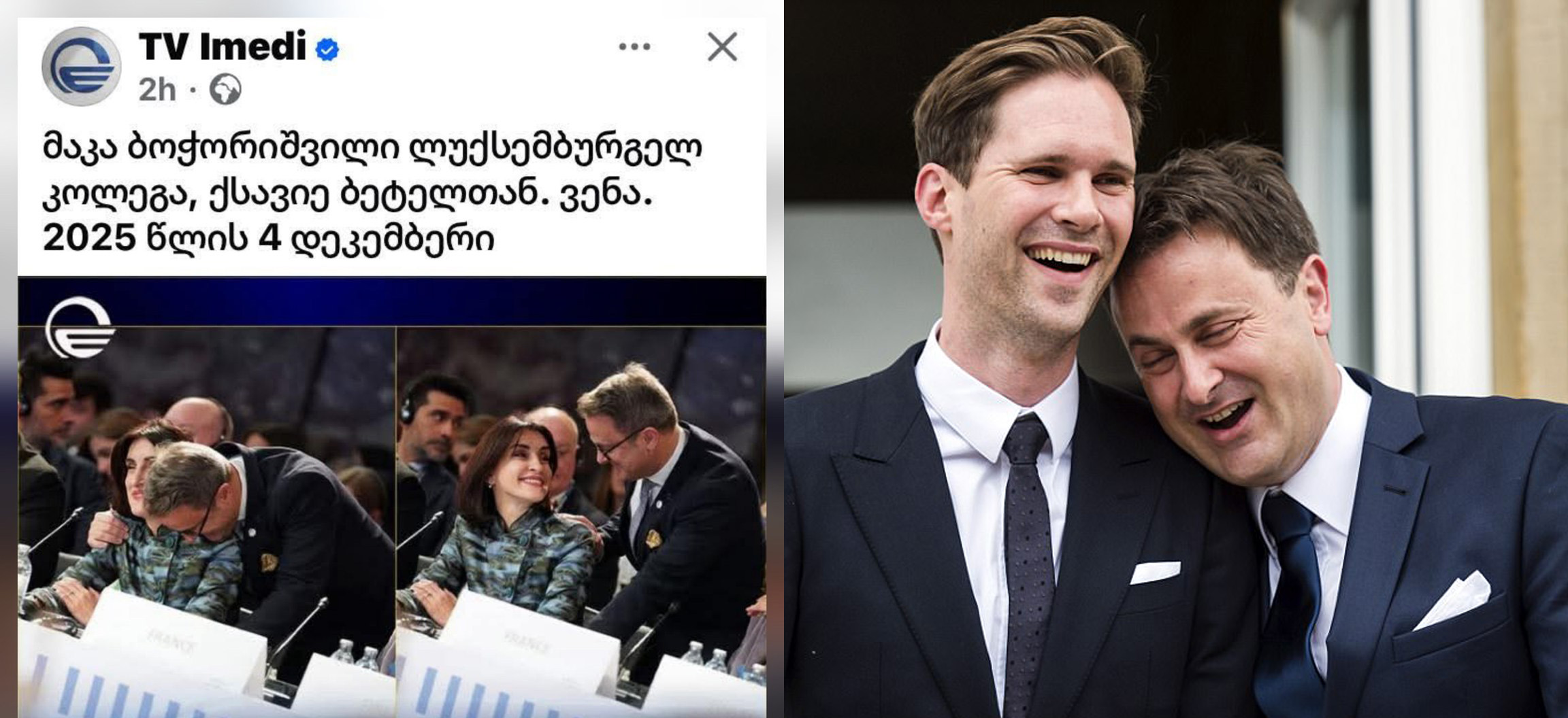 “ტვიმედს” არ უთქვამს, მაგრამ ბეტელი არის ღიად გეი. “ქოცნება” – საკუთარი პროპაგანდა “გისხამთ” – ზურაბ ფარჯიანი