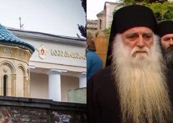 “სინოდის წევრებს შეურაცხგვყოფდა” – საპატრიარქოს ახალი წერილი არქიმანდრიტზე