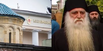“სინოდის წევრებს შეურაცხგვყოფდა” – საპატრიარქოს ახალი წერილი არქიმანდრიტზე