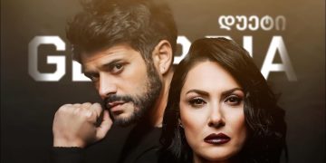 “ემიგრანტების პროტესტის შემდეგ, დუეტი ჯორჯიას კონცერტი გაუქმებულია!” – რა მოხდა აშშ–ში
