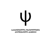 ფსიქოლოგთა პროფკავშირის განცხადება “ოცნების” ახალი ინიციატივის პასუხად: