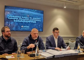 „კოალიცია ცვლილებისთვის“ 9 საერთაშორისო ორგანიზაციას მიმართავს