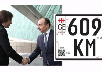 ტრანზიტული ნომერი 370 ლარი ეღირება 50-ის ნაცვლად – კიდევ რომელი მომსახურებების ფასი იზრდება და რამდენით?