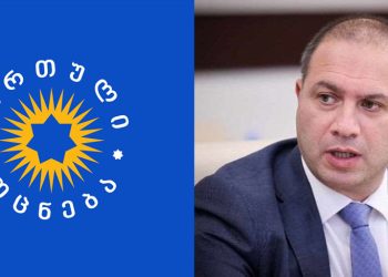 სტუდენტების საგრანტო დაფინანსება გაუქმდა