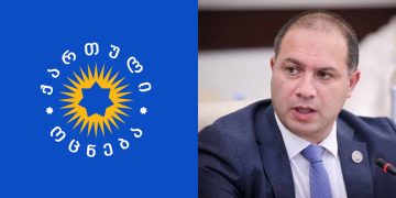 სტუდენტების საგრანტო დაფინანსება გაუქმდა