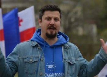 ნოდარ ჩაჩანიძე დააკავეს