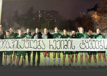 რაგბის კლუბ “სოხუმის” სოლიდარობა სინდისის პატიმრებს