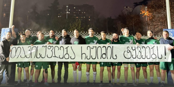 რაგბის კლუბ “სოხუმის” სოლიდარობა სინდისის პატიმრებს