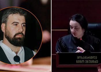 Facebook-ზე დაწერილი კომენტარისთვის მიხეილ შალვაშვილს 10-დღიანი პატიმრობა მიუსაჯეს