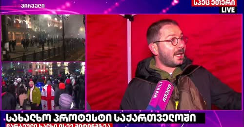 “რასაც ვხედავდით ადგილზე, ნამდვილად არ გავდა მხოლოდ ცრემლსადენი გაზით გამოწვეულ ჩივილებს” – ლაშა უჩავა ვიდეოს ავრცელებს