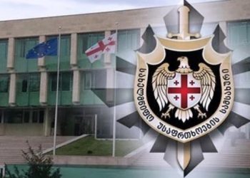 BBC-ის ფილმში გახმოვანებული ინფორმაციები საქართველოში ე.წ. ქიმიური იარაღი ,,კამიტის’’ მომიტინგეთა წინააღმდეგ გამოყენების შესახებ არის მიზანმიმართული დეზინფორმაცია და ემსახურება საქართველოს ინტერესების დაზიანებას -სუს-ი