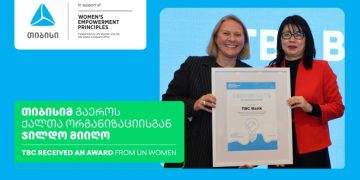 ქალთა გაძლიერებაში შეტანილი განსაკუთრებული წვლილისთვის თიბისიმ გაეროს  ქალთა ორგანიზაციისგან ჯილდო მიიღო