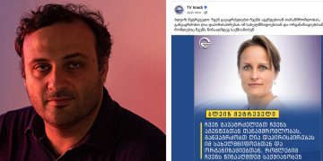 “არა ბატონო, ჩვენი ტვ-ტუალეტი გულისხმობს, რომ აგენტები ეს ნჯოები, ლიბერასტები, მედიები, დემონსტრანტები, აკაცუკები და ოპოზიციონერები არიან” – ზურა ვარდიაშვილი