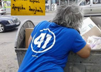 12800 ლარი თვეში – რას გვეუბნება ღარიბი ხალხის მდიდარი ხელისუფალი ?.- სალომე სიმონია