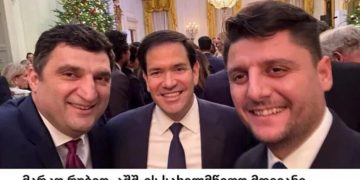 ქართული კომპანიების Orbi Group-ისა და Block Group-ის ხელმძღვანელები თეთრ სახლში საშობაო წვეულებას დაესწრნენ