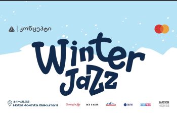 თიბისი კონცეპტი Winter Jazz Bakuriani 2026 ფესტივალის წარმდგენია