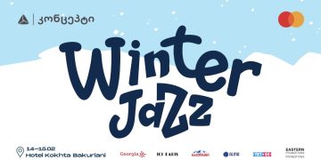 თიბისი კონცეპტი Winter Jazz Bakuriani 2026 ფესტივალის წარმდგენია