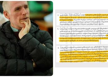 “არ გაქვთ უფლება გყავდეთ ადვოკატი!” – სკოლა პედაგოგს