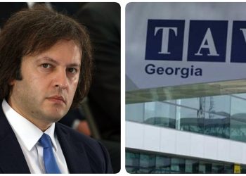 რა პირობით გაუხანგრძლივდა TAV-ს აეროპორტის მართვის უფლება 5 წლით?