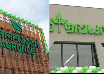 “აგროჰაბში” და “ფრესკოში” ადასტურებენ, რომ მათთან სუს-ი შევიდა