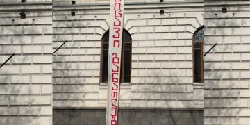 თსუ-ს I კორპუსის ეზოში სტუდენტების აქცია დაანონსდა