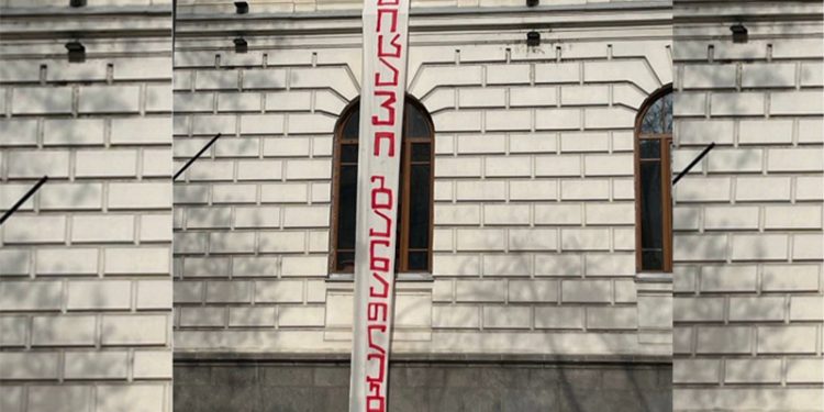 თსუ-ს I კორპუსის ეზოში სტუდენტების აქცია დაანონსდა