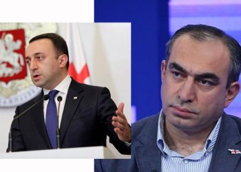 “ყაველაშვილი ღარიბაშვილის შეწყალებას არ აპირებს” – ლადო ბოჟაძე