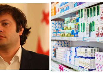 კანონიერია, მაგრამ უკანონოა – სერია 2