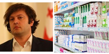 კანონიერია, მაგრამ უკანონოა – სერია 2