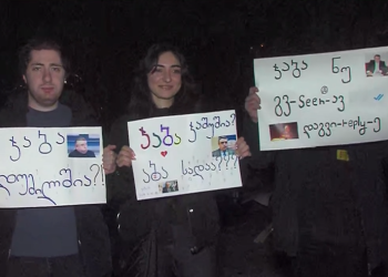 “ჯანა, ნუ გვსინავ”, “სამუშიას ეშინია” – რატომ ემალება რექტორი სტუდენტებს?