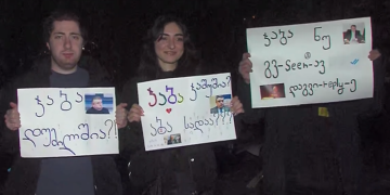 “ჯანა, ნუ გვსინავ”, “სამუშიას ეშინია” – რატომ ემალება რექტორი სტუდენტებს?