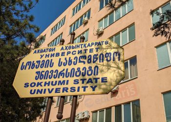 “ვითხოვთ, რეფორმის უკან გატანას” – სოხუმის სახელმწიფო უნივერსიტეტის სტუდენტებმა ორშაბათს აქცია დააანონსეს