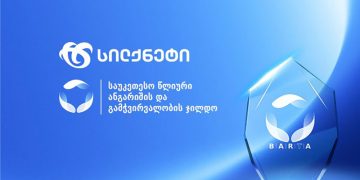 სილქნეტმა BARTA 2025 მთავარი ჯილდო მიიღო