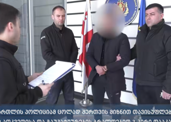 გარდაბანში, “ცოლად შერთვის მიზნით”, 19 წლის გოგო გაიტაცა, იძალადა – დაკავებულია 3 პირი – შსს