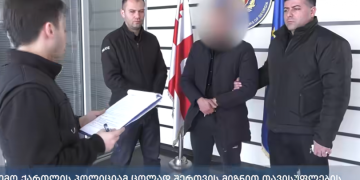 გარდაბანში, “ცოლად შერთვის მიზნით”, 19 წლის გოგო გაიტაცა, იძალადა – დაკავებულია 3 პირი – შსს