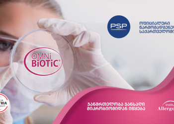 N1 პრობიოტიკული ბრენდი გერმანულენოვან ქვეყნებში — OMNi-BiOTiC უკვე PSP-ში