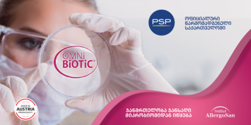 N1 პრობიოტიკული ბრენდი გერმანულენოვან ქვეყნებში — OMNi-BiOTiC უკვე PSP-ში