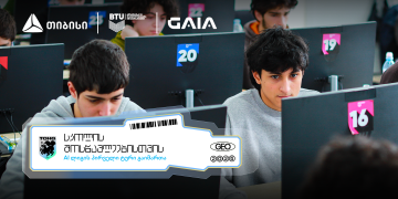 თიბისის მხარდაჭერით AI ლიგა დაიწყო – გზა საერთაშორისო AI ოლიმპიადებისკენ