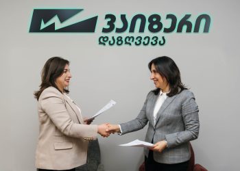 სადაზღვევო კომპანია “ვაიზერსა” და საქართველოს ტურიზმის ასოციაციას შორის თანამშრომლობის მემორანდუმი გაფორმდა