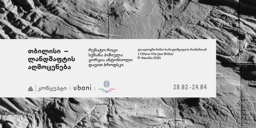 LIVE  გამოფენა თიბისი კონცეპტის გალერეაში „თბილისი – ლანდშაფტის აღმოცენება“