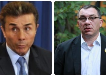 “ივანიშვილმა და მისმა პოლიტიკურმა არარაობებმა, ქვეყანა ამ დანაღმულ ველზე შეიყვანეს” – ბოკერია