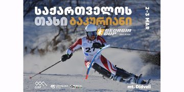 საქართველოს სამთო-სათხილამურო რეგიონული თასის მესამე ეტაპი ბაკურიანში სილქნეტის მხარდაჭერით გაიმართება